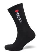 Kamifuji Socks - Black Edwin Black