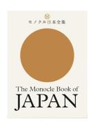 The Monocle Book Of Japan Home Decoration Books Cream New Mags
